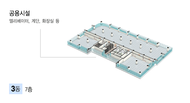 3동 평면도